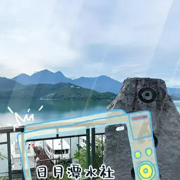 南投旅游攻略_南投三天两夜攻略_清境农场绵羊秀