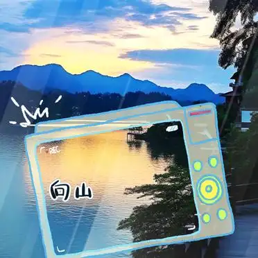 清境农场绵羊秀_南投旅游攻略_南投三天两夜攻略