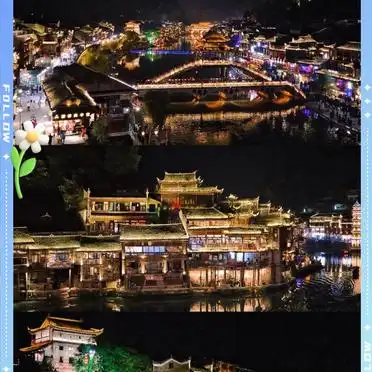 凤凰古城住宿攻略_上海到凤凰古镇旅游攻略_长沙到凤凰古城一日游
