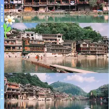 长沙到凤凰古城一日游_凤凰古城住宿攻略_上海到凤凰古镇旅游攻略