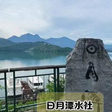 清境农场行程安排_南投旅游攻略_南投三日游攻略