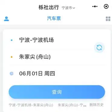 长沙到普陀山旅游攻略_长沙到普陀山自驾攻略_高铁宁波普陀山行程