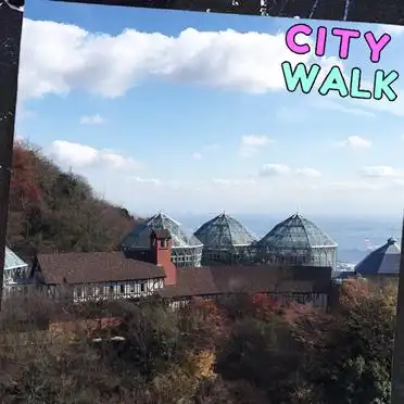 神户旅游一日游攻略_神户市一日游攻略_北野异人馆布引香草园美利坚公园马赛克广场神户塔
