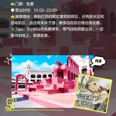 从化自驾游景点推荐_罗洞工匠小镇稻香天堂自驾游攻略_从化旅游攻略免费