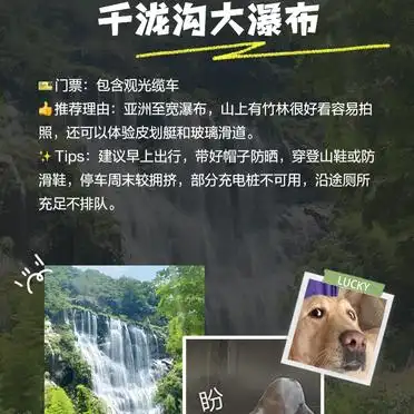 从化旅游攻略免费_从化自驾游景点推荐_罗洞工匠小镇稻香天堂自驾游攻略