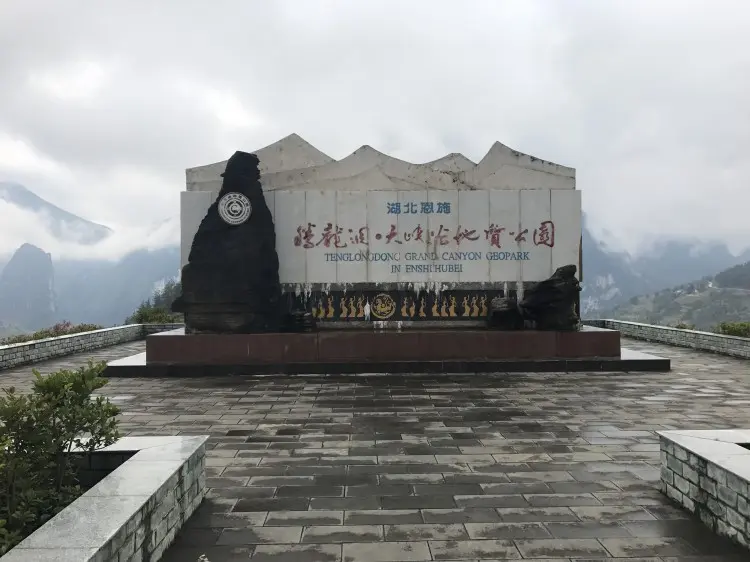 恩施三日游攻略_恩施当地导游推荐_恩施三日游旅游攻略