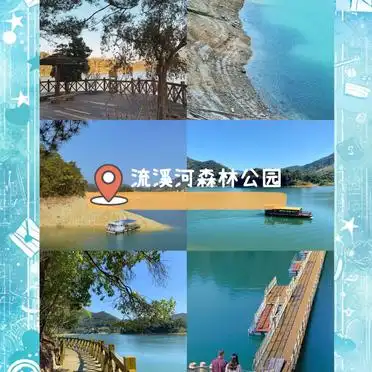 从化旅游攻略免费_从化必游景点推荐_从化三天两夜温泉度假攻略