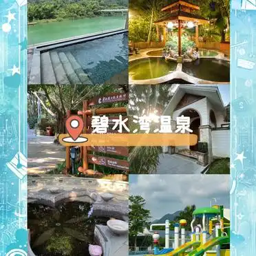 从化旅游攻略免费_从化必游景点推荐_从化三天两夜温泉度假攻略