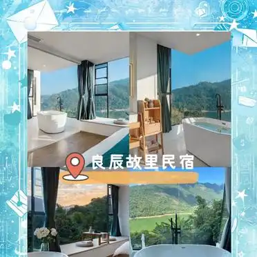 从化必游景点推荐_从化旅游攻略免费_从化三天两夜温泉度假攻略