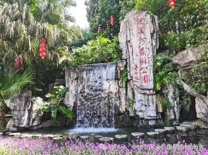 从化自然风光旅游_广州从化旅游景点_从化旅游攻略免费
