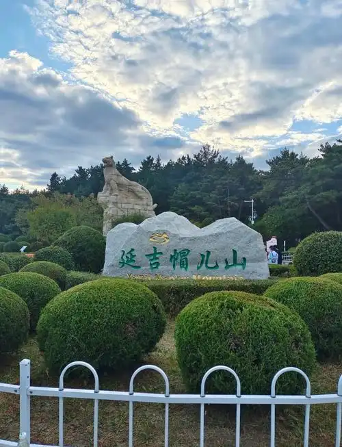 帽儿山旅行攻略_延吉帽儿山旅游攻略_上大学的第一场旅行