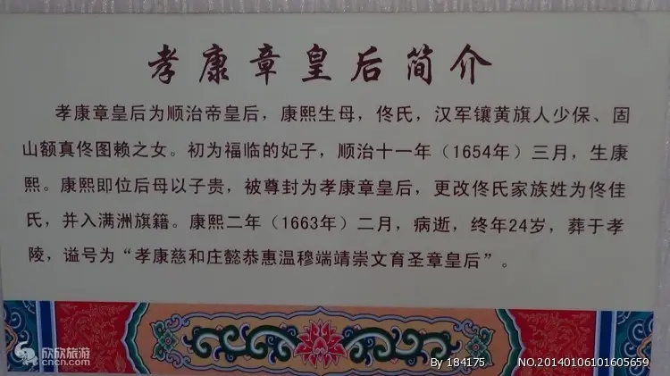 清东陵景区介绍_清东陵旅游攻略_清东陵主要景点介绍