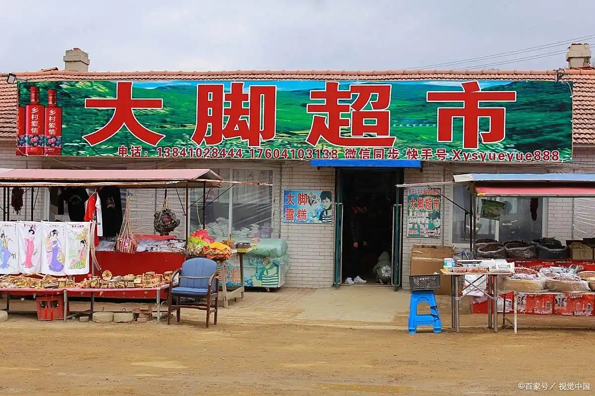 开原象牙山旅游攻略_象牙山旅游攻略_辽北火山岩地质公园