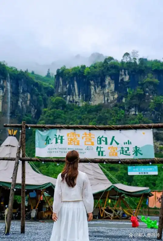 金佛山旅游攻略_重庆周边小众景点_重庆到金佛山旅游攻略