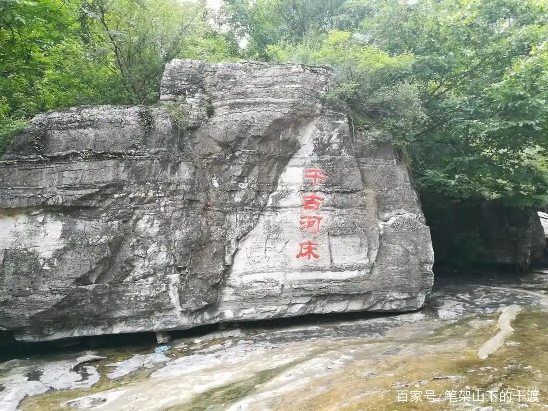 十渡旅游_孤山寨_孤山寨旅游攻略