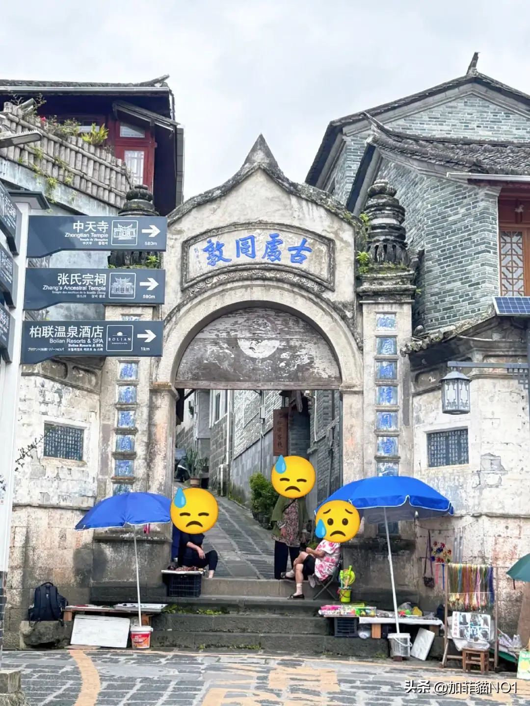 腾冲小众旅行地_腾冲旅游攻略_腾冲云峰山旅游攻略