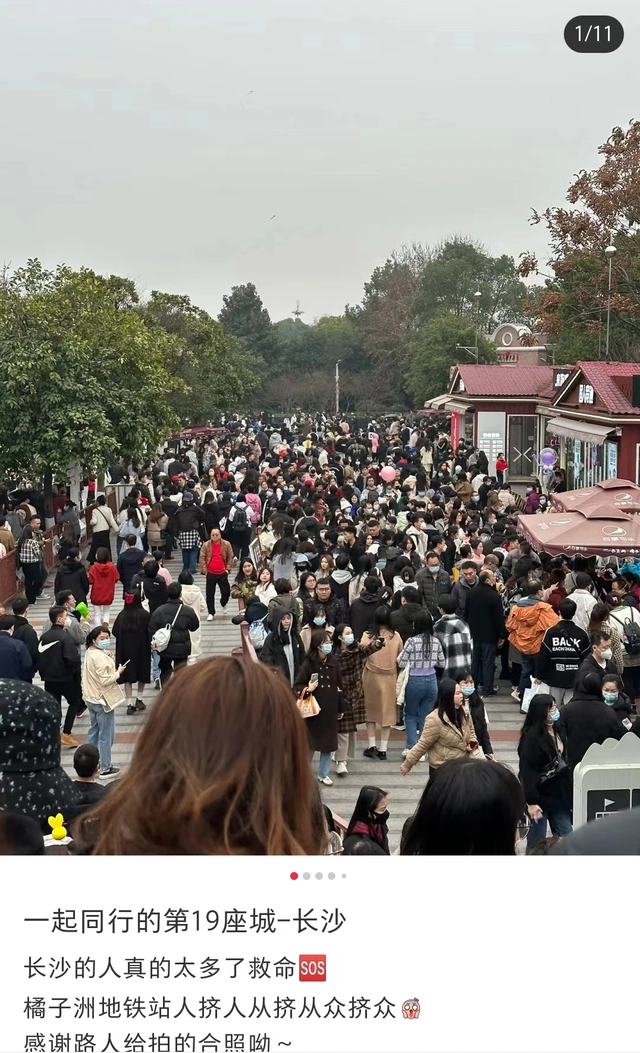 长沙旅游人气火爆_长沙岳麓山旅游攻略_长沙周末人流量大