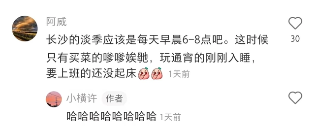 长沙周末人流量大_长沙旅游人气火爆_长沙岳麓山旅游攻略