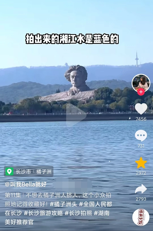 长沙周末人流量大_长沙岳麓山旅游攻略_长沙旅游人气火爆