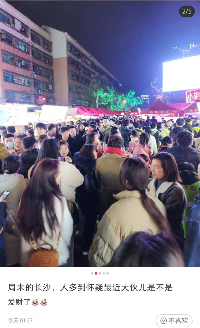 长沙岳麓山旅游攻略_长沙周末人流量大_长沙旅游人气火爆