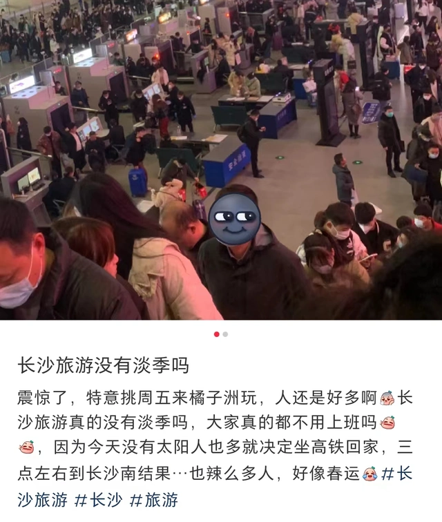 长沙周末人流量大_长沙旅游人气火爆_长沙岳麓山旅游攻略