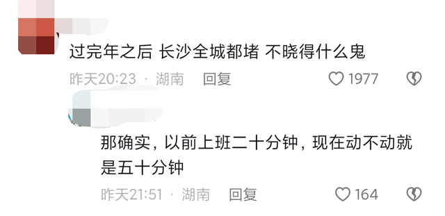 长沙岳麓山旅游攻略_长沙旅游人气火爆_长沙周末人流量大
