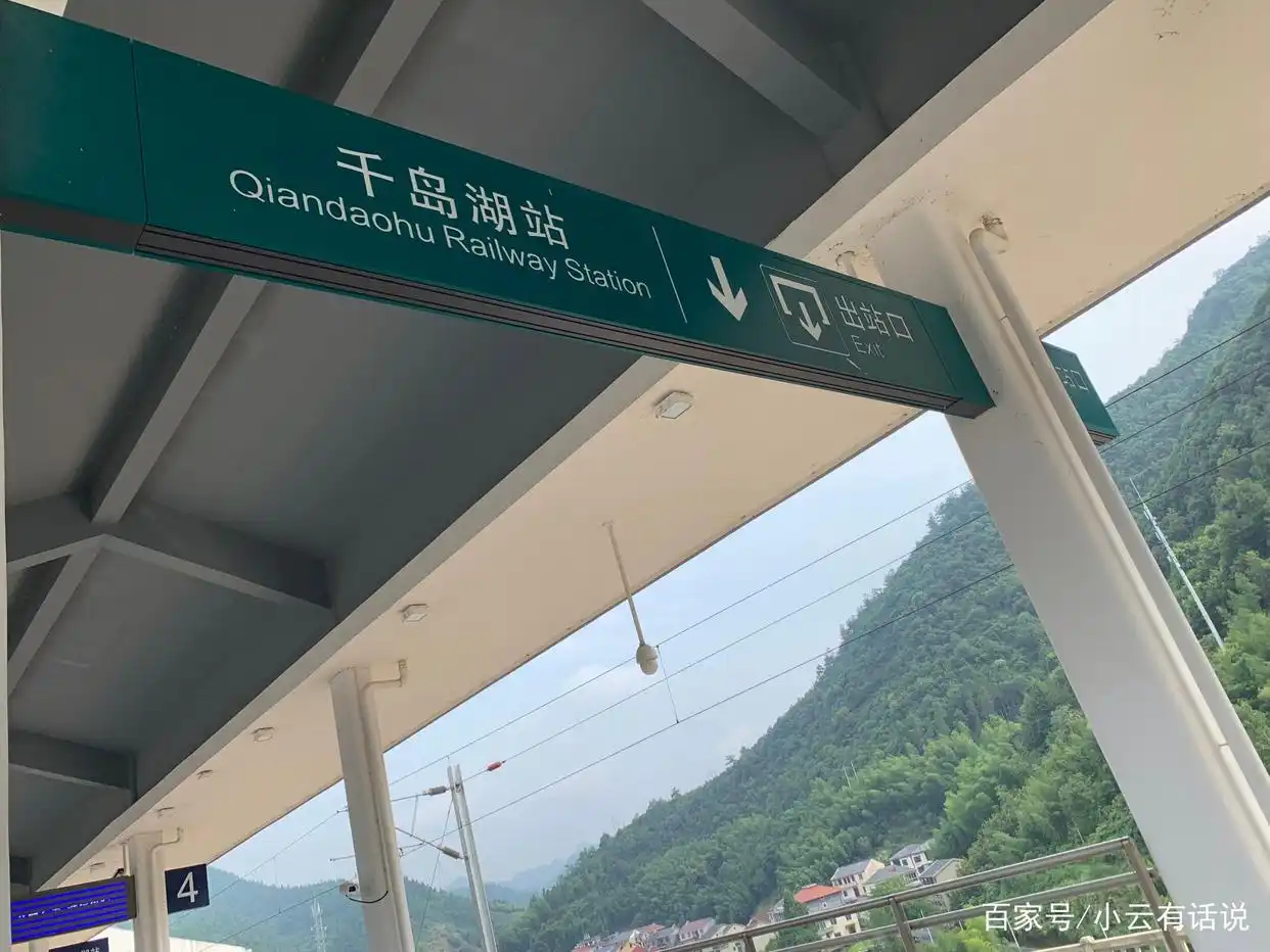 千岛湖自由行攻略_千岛湖天屿观景台美景_千岛湖旅游攻略2026