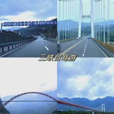 恩施自驾游旅游攻略_宜昌三峡大坝自驾游_恩施大峡谷自驾游攻略