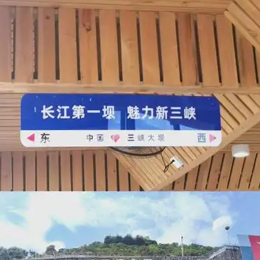 恩施自驾游旅游攻略_恩施大峡谷自驾游攻略_宜昌三峡大坝自驾游
