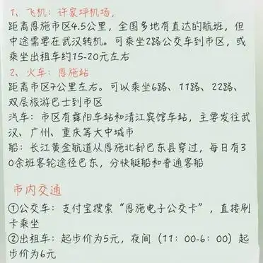 恩施大峡谷自驾游_恩施自驾游攻略_恩施自驾游旅游攻略