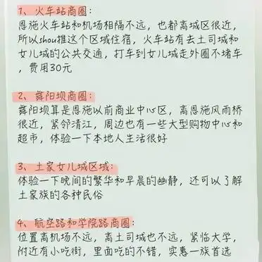 恩施自驾游攻略_恩施大峡谷自驾游_恩施自驾游旅游攻略