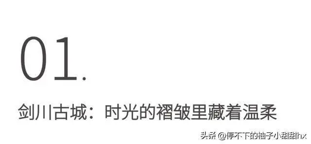 剑川沙溪古镇旅游攻略_石宝山石窟旅游指南_剑川古城旅游攻略