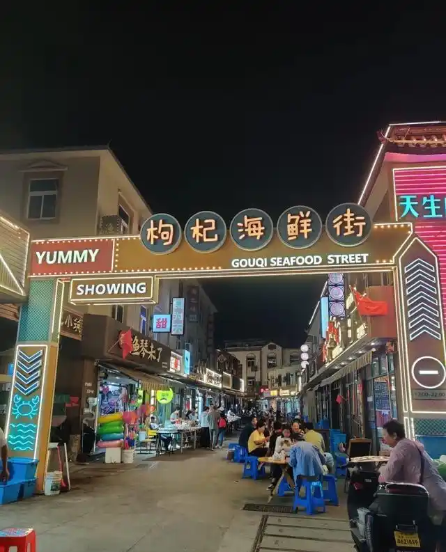 枸杞岛旅游攻略_枸杞岛最佳旅行时间_枸杞岛旅游攻略图片