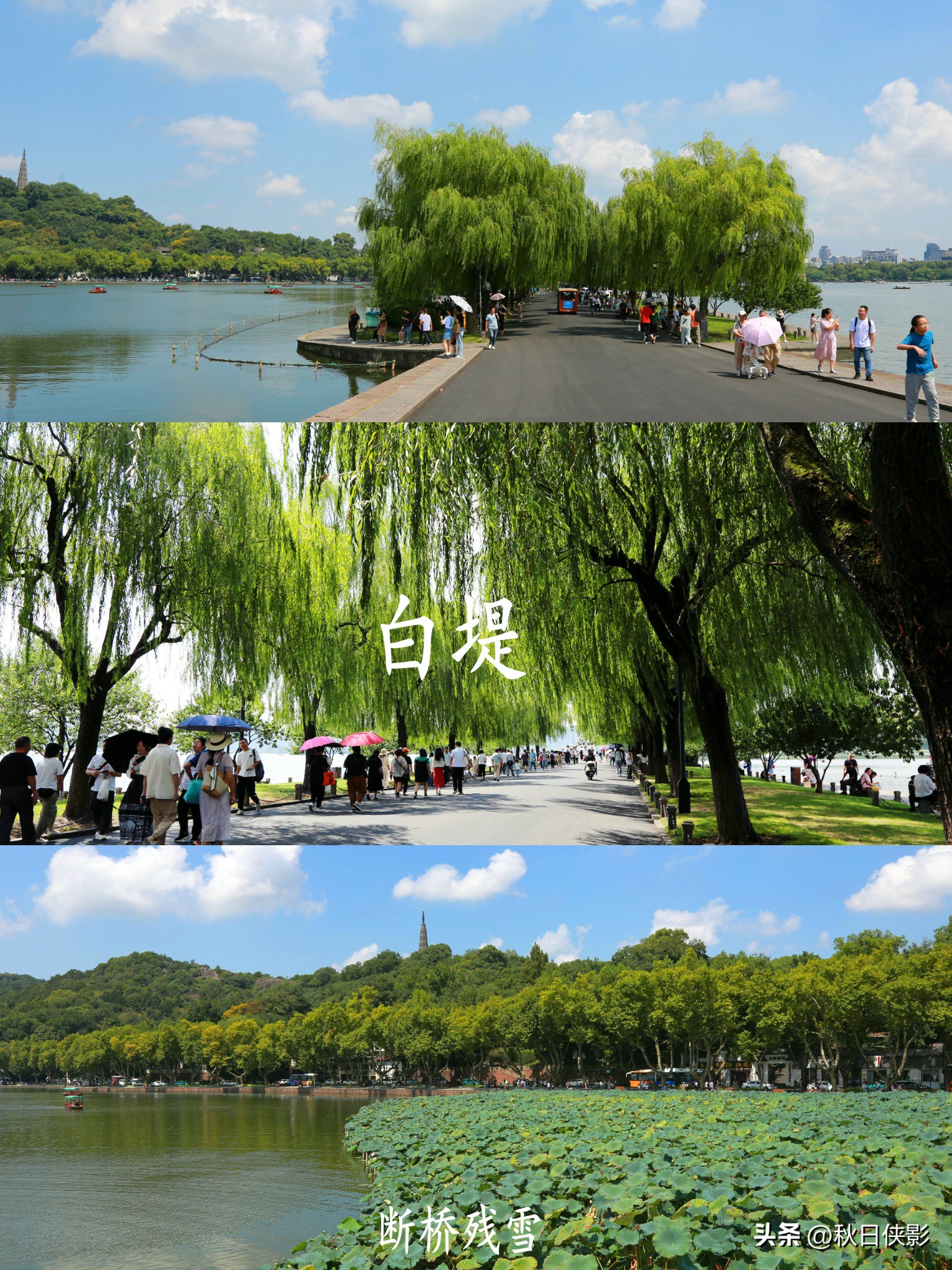 环西湖最佳路线_西湖一日游攻略_杭州西湖旅游攻略一日游路线