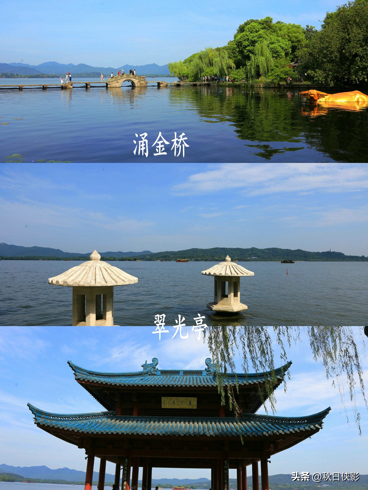西湖一日游攻略_杭州西湖旅游攻略一日游路线_环西湖最佳路线