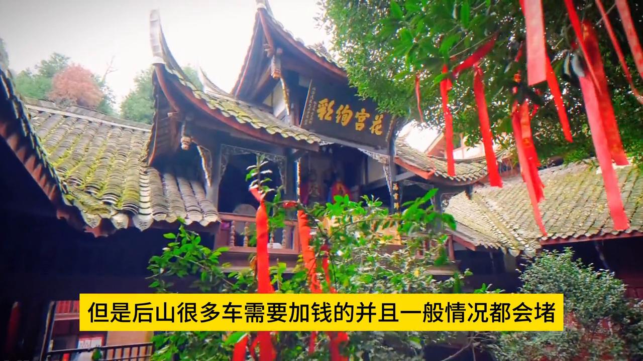 青城山都江堰旅游攻略_成都到青城山旅游攻略_青城山都江堰一日游路线