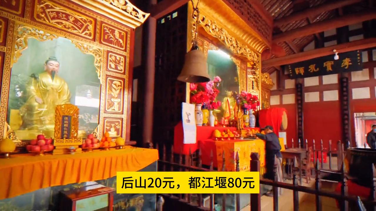 成都到青城山旅游攻略_青城山都江堰一日游路线_青城山都江堰旅游攻略
