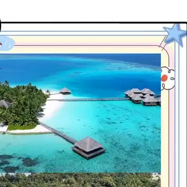 马尔代夫 旅游 攻略_蜜月岛住宿推荐_马尔代夫蜜月岛五一旅行攻略