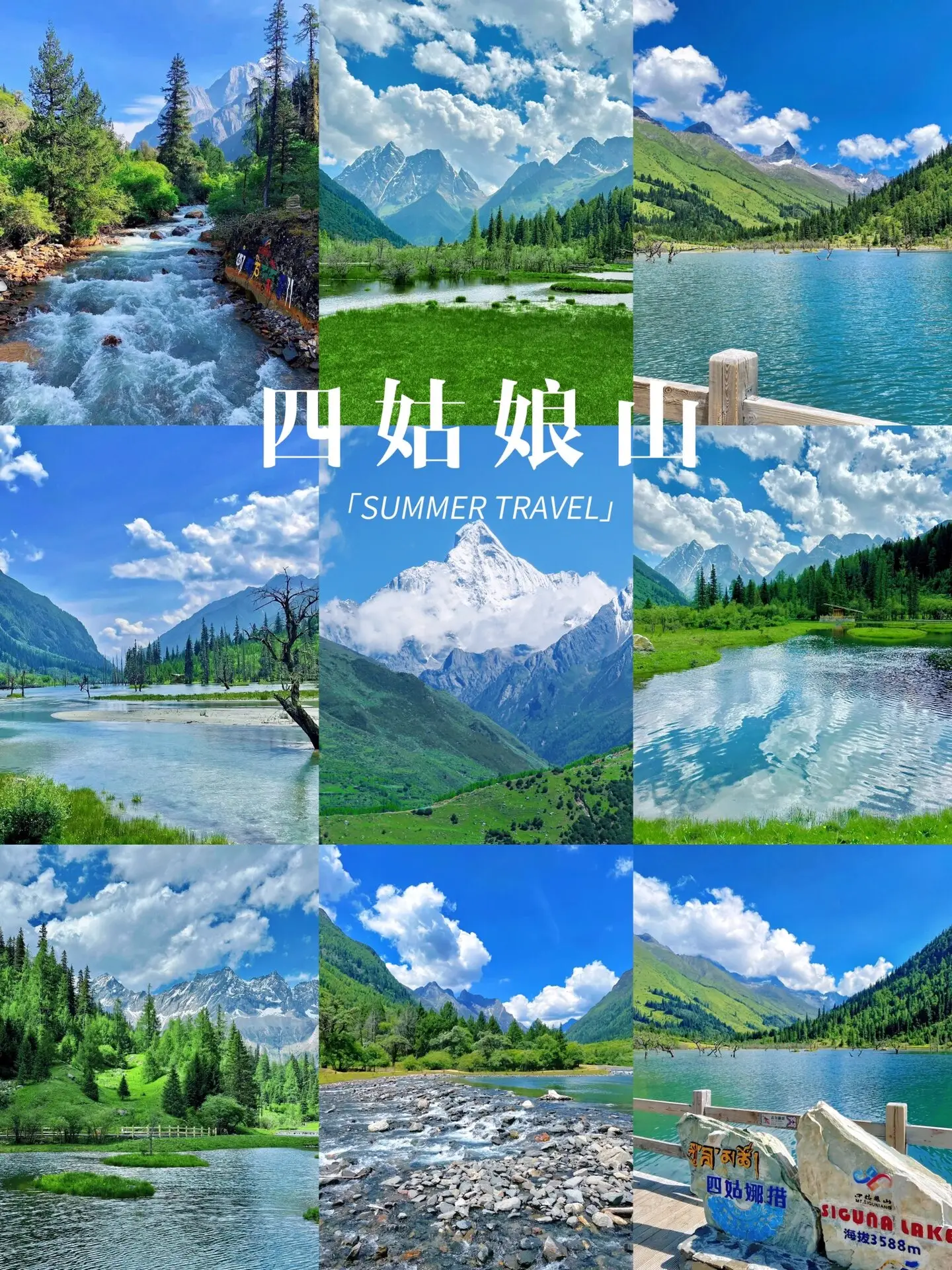 成都自驾腾冲旅游攻略_腾冲至成都自驾游攻略_云南高黎贡山峡谷风光