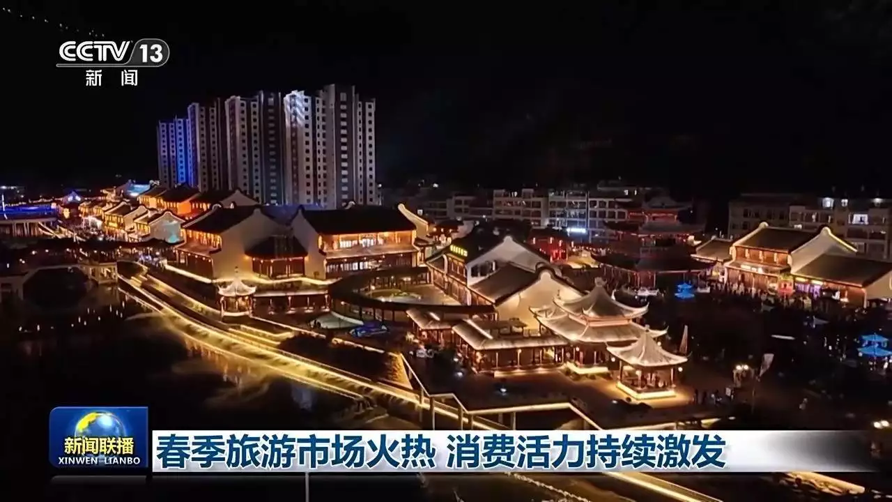 各地文旅市场创新消费场景_春季旅游攻略_春季旅游市场多元化消费体验