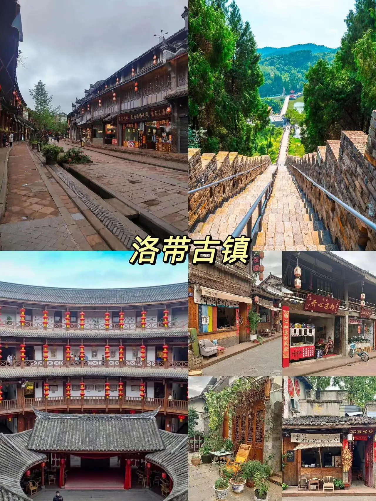 四川旅游行程规划_成都自驾腾冲旅游攻略_腾冲至成都自驾游攻略