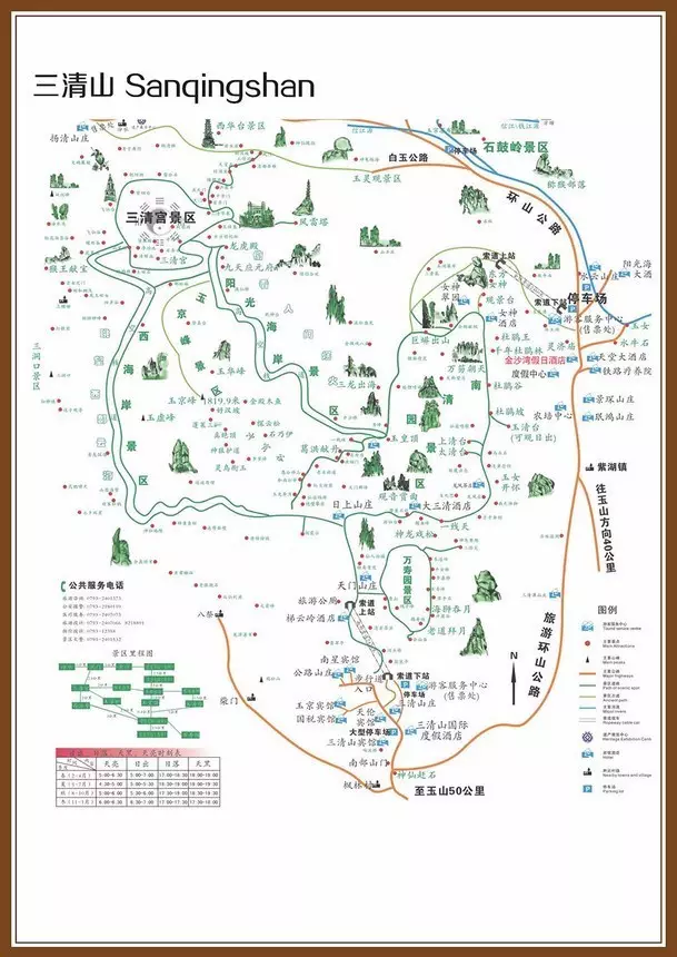 三清山一日旅游攻略_三清山旅游攻略_门票价格