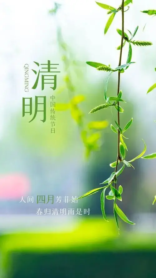 清明节历史起源_清明节传统习俗活动_清明节旅游攻略