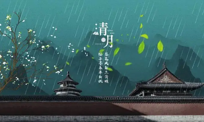 清明节旅游攻略_清明节历史起源_清明节传统习俗活动