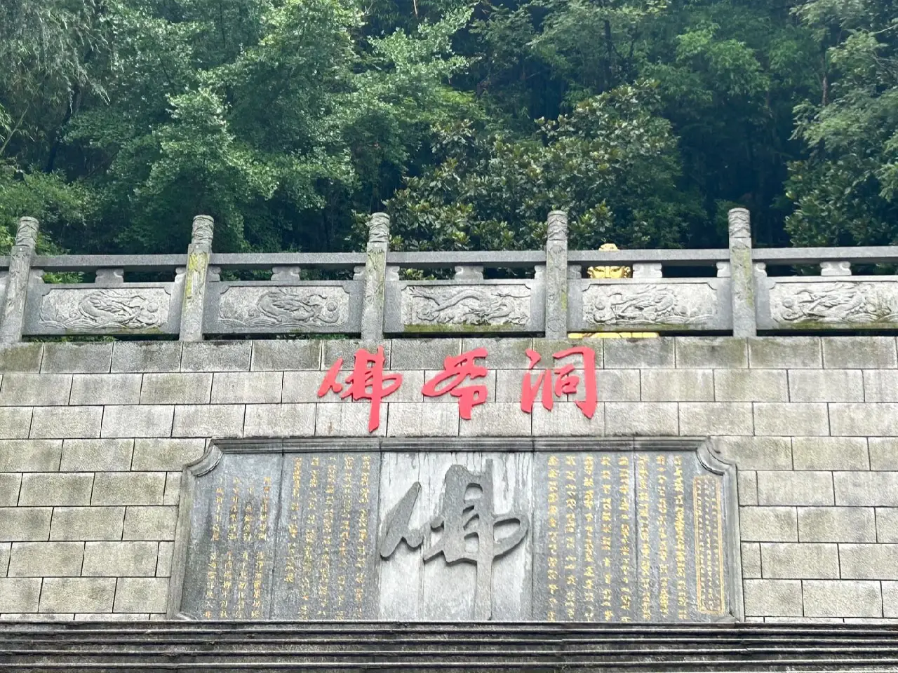 江油地质奇观景区推荐_江油李白故里旅游攻略_江油老君山旅游攻略