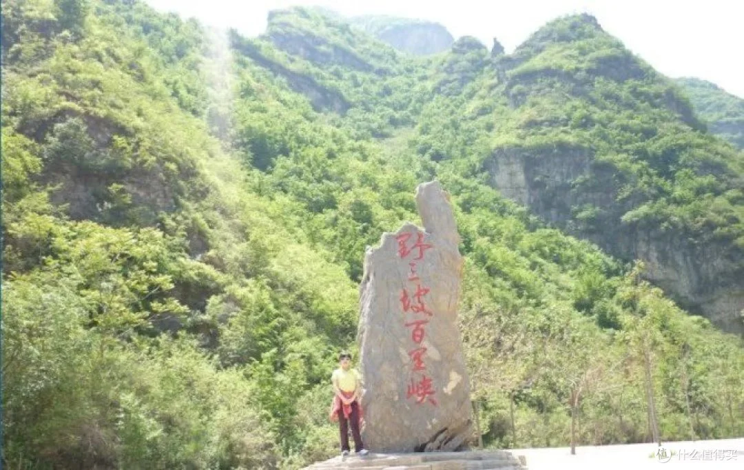 <strong>不负春光，不虚此行</strong>！野三坡游记，你绝对值得拥有的行程。