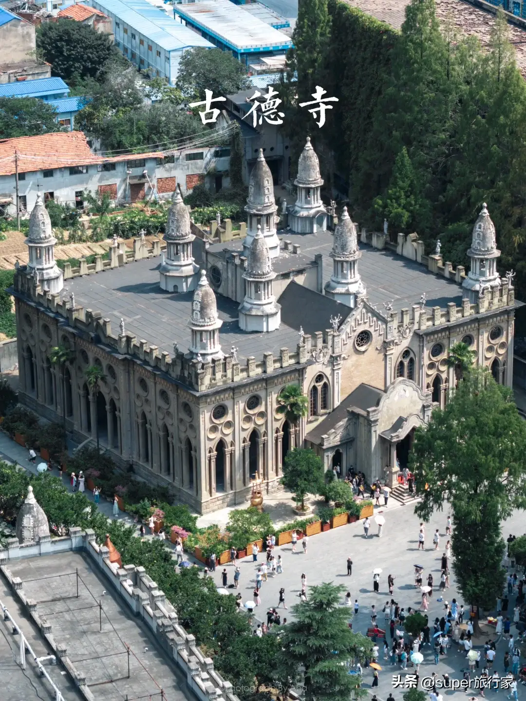 武汉武当山旅游攻略_武汉历史文化名城_武汉著名景点推荐