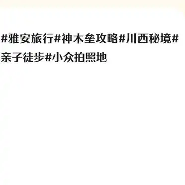 <strong>神木垒保姆级路线</strong>攻略_避开人潮的神木垒游玩技巧_神木垒旅游攻略