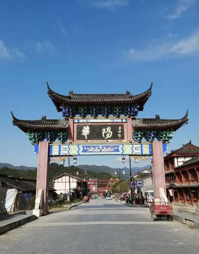 洋县旅游攻略_华阳古镇汉中石门栈道_洋县旅游攻略