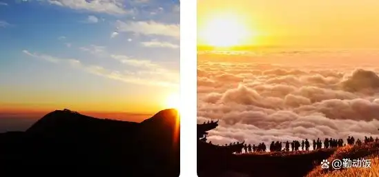 江西萍乡武功山旅游攻略_金顶云海日出徒步路线_武功山一日游攻略